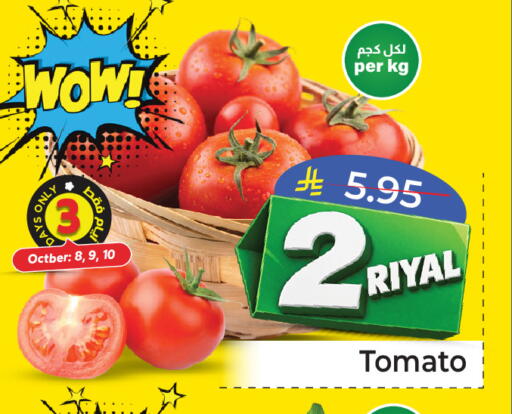 Tomato available at مكة هايبرماركت in مملكة العربية السعودية, السعودية, سعودية - الرياض