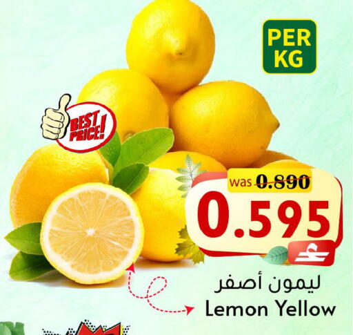 Lemon available at Al Muzn Shopping Center in Oman - Muscat