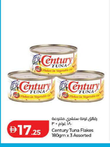 available at Lulu Hypermarket in UAE - Ras al Khaimah