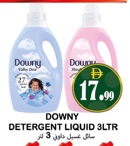 available at Souk Al Mubarak Hypermarket in UAE - Sharjah / Ajman