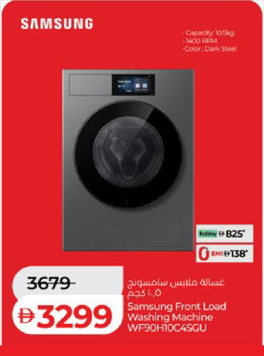 available at لولو هايبرماركت in الإمارات العربية المتحدة , الامارات - ٱلْعَيْن‎