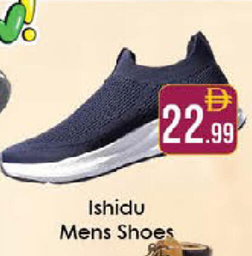 available at ايكو مول & ايكو هايبرماركت in الإمارات العربية المتحدة , الامارات - ٱلْعَيْن‎