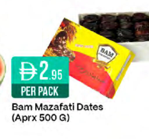 available at West Zone Supermarket in UAE - Dubai