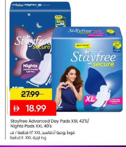 available at مارك & سيف in الإمارات العربية المتحدة , الامارات - أبو ظبي
