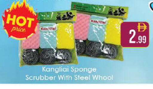 available at ايكو مول & ايكو هايبرماركت in الإمارات العربية المتحدة , الامارات - ٱلْعَيْن‎