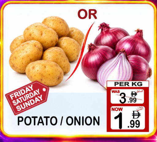 Potato Onion available at Gift Point in UAE - Dubai