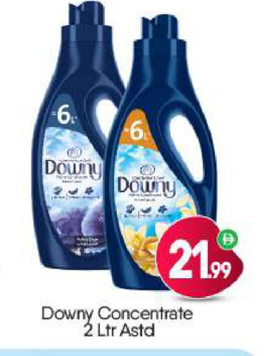 available at BIGmart in UAE - Dubai