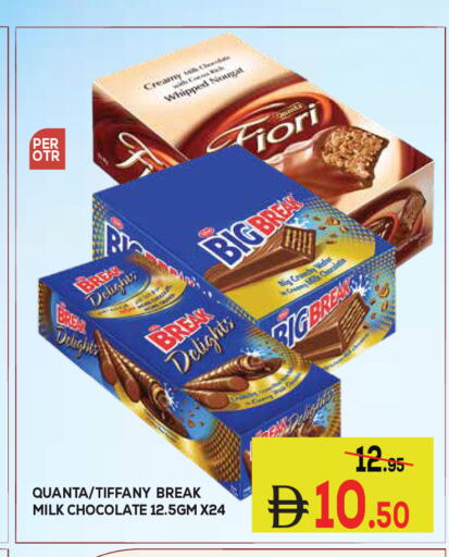 available at Kerala Hypermarket in UAE - Ras al Khaimah
