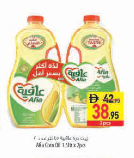 available at Safeer Market in UAE - Abu Dhabi