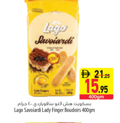 available at السفير ماركت in الإمارات العربية المتحدة , الامارات - ٱلْعَيْن‎