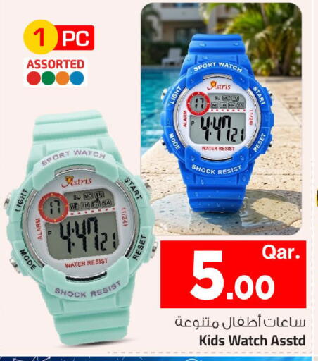 available at مارك & سيف in قطر - الشحانية