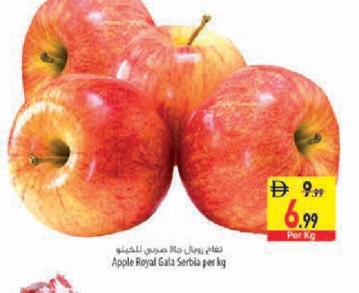 Apple from Serbia available at Safeer Market in UAE - Abu Dhabi
