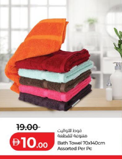 available at لولو هايبرماركت in الإمارات العربية المتحدة , الامارات - ٱلْعَيْن‎