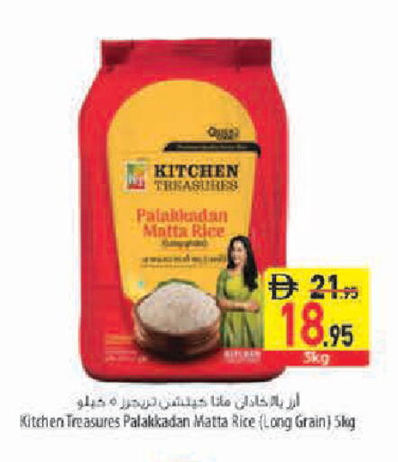 available at Safeer Market in UAE - Abu Dhabi