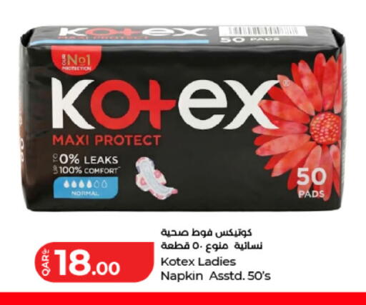 available at لولو هايبرماركت in قطر - الوكرة