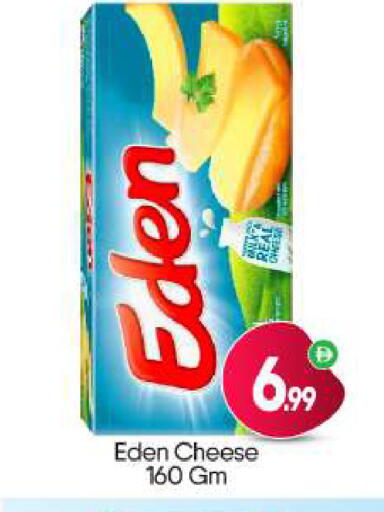available at BIGmart in UAE - Dubai