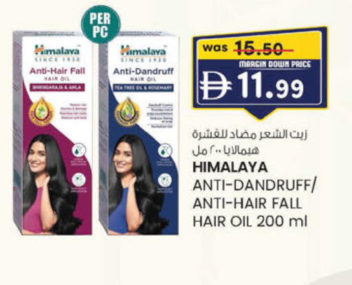 available at K M Trading  in UAE - Fujairah