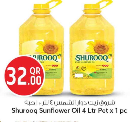 available at سفاري هايبر ماركت in قطر - الوكرة