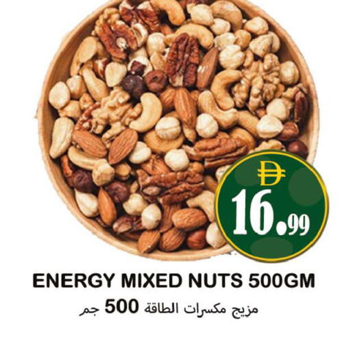 available at Souk Al Mubarak Hypermarket in UAE - Sharjah / Ajman