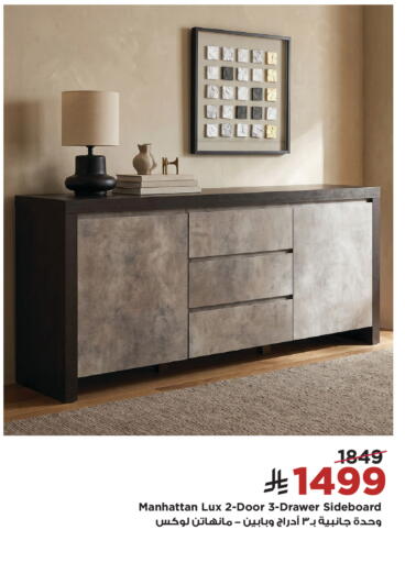 available at Home Box in KSA, Saudi Arabia, Saudi - Dammam