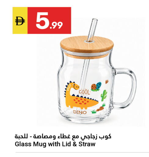 available at Grand Emirates Market in UAE - Abu Dhabi