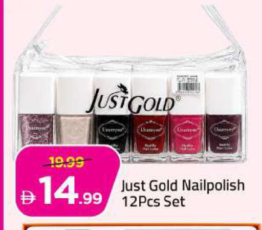 available at Mark & Save in UAE - Dubai
