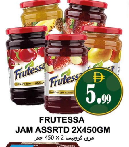Cherry available at Souk Al Mubarak Hypermarket in UAE - Sharjah / Ajman