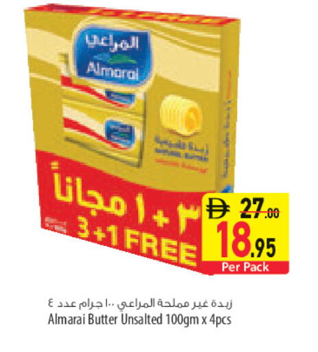 available at السفير ماركت in الإمارات العربية المتحدة , الامارات - الشارقة / عجمان