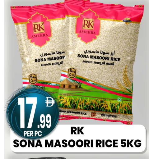 available at مركز الخصومات سنترو in الإمارات العربية المتحدة , الامارات - دبي