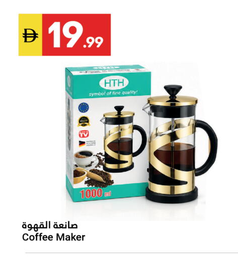 available at Grand Emirates Market in UAE - Abu Dhabi