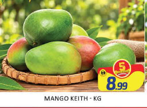 Mango available at مانجو هايبرماركت in الإمارات العربية المتحدة , الامارات - دبي