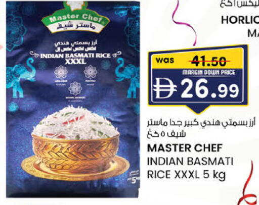 available at صفا اكسبريس سوبرماركت in الإمارات العربية المتحدة , الامارات - ٱلْعَيْن‎