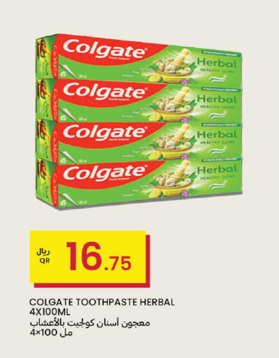 available at البلدي اليوم in قطر - أم صلال