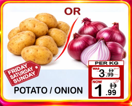 Potato Onion available at Friday Center in UAE - Dubai