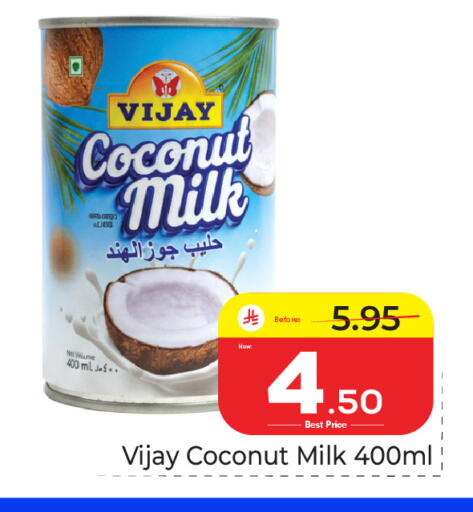Coconut available at مكة هايبرماركت in مملكة العربية السعودية, السعودية, سعودية - الرياض