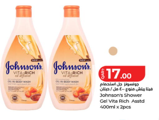 available at لولو هايبرماركت in قطر - الوكرة