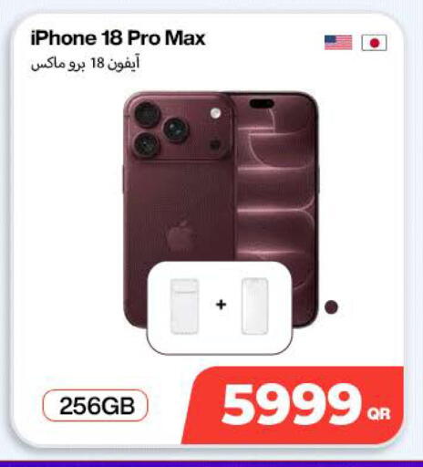 available at SKYNET MOBILE  HYATT PLAZA in Qatar - Doha