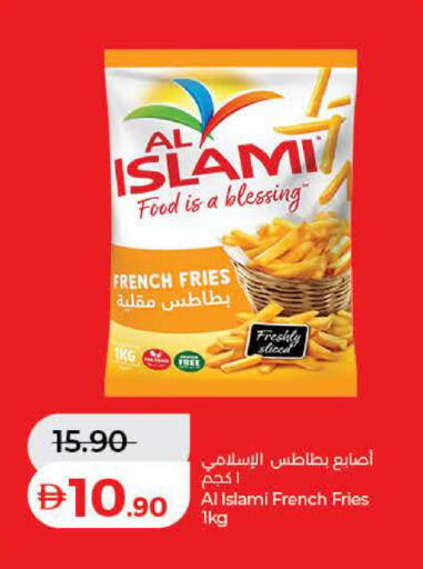 available at لولو هايبرماركت in الإمارات العربية المتحدة , الامارات - ٱلْفُجَيْرَة‎