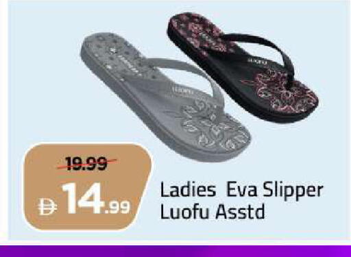 available at Mark & Save in UAE - Abu Dhabi