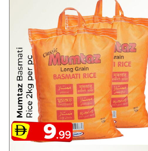available at Mubarak Hypermarket Sharjah in UAE - Sharjah / Ajman