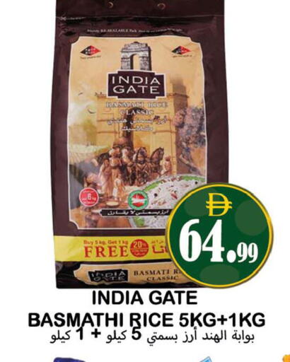 available at Souk Al Mubarak Hypermarket in UAE - Sharjah / Ajman