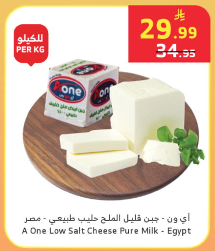 available at الراية in مملكة العربية السعودية, السعودية, سعودية - خميس مشيط