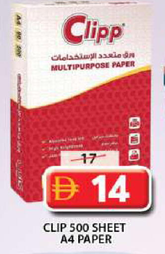 available at Grand Hyper Market in UAE - Sharjah / Ajman