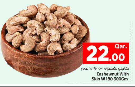 available at مارك & سيف in قطر - الشحانية