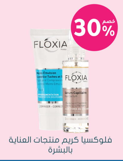 available at Nahdi in KSA, Saudi Arabia, Saudi - Khafji
