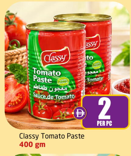 Tomato متوفر لدى مركز دلتا في الإمارات العربية المتحدة , الامارات - دبي