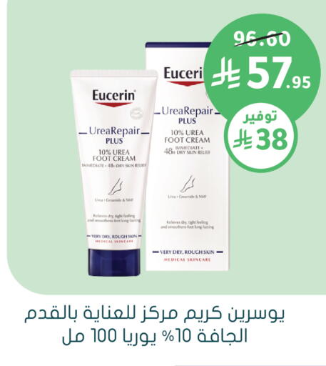 available at Nahdi in KSA, Saudi Arabia, Saudi - Al Duwadimi