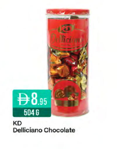 available at West Zone Supermarket in UAE - Sharjah / Ajman