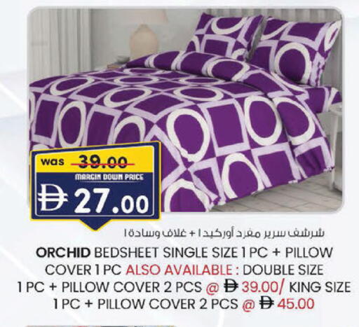 available at ك. إم. هايبرماركت in الإمارات العربية المتحدة , الامارات - أبو ظبي