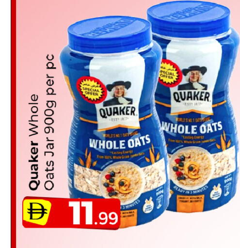 available at Mubarak Hypermarket Sharjah in UAE - Sharjah / Ajman